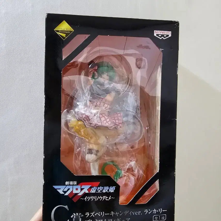 [BUNJANG] Macross Frontier Ranka Lee Raspberry Candy Version Ichiban Kuji C Prize Figure / 마크로스F 거짓된가희 란카 리 라즈베리 캔디버전 제일복권 C상 피규어