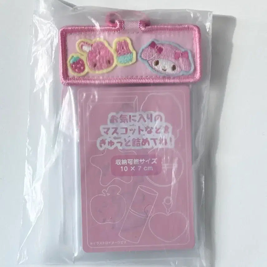 [BUNJANG] Sanrio My Melody Keyring Pouch / 산리오 마이멜로디 키링 파우치