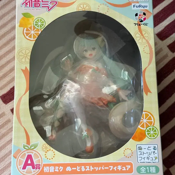 [BUNJANG] Furyu Citrus Miku A Prize Figure / 후류 시트러스 미쿠 a상 피규어