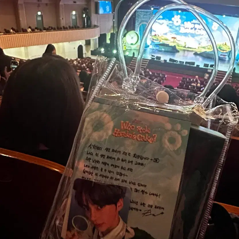[BUNJANG] Sung Hanbin Birthday Party Photocard / 성한빈 생일파티 입장포카 양도