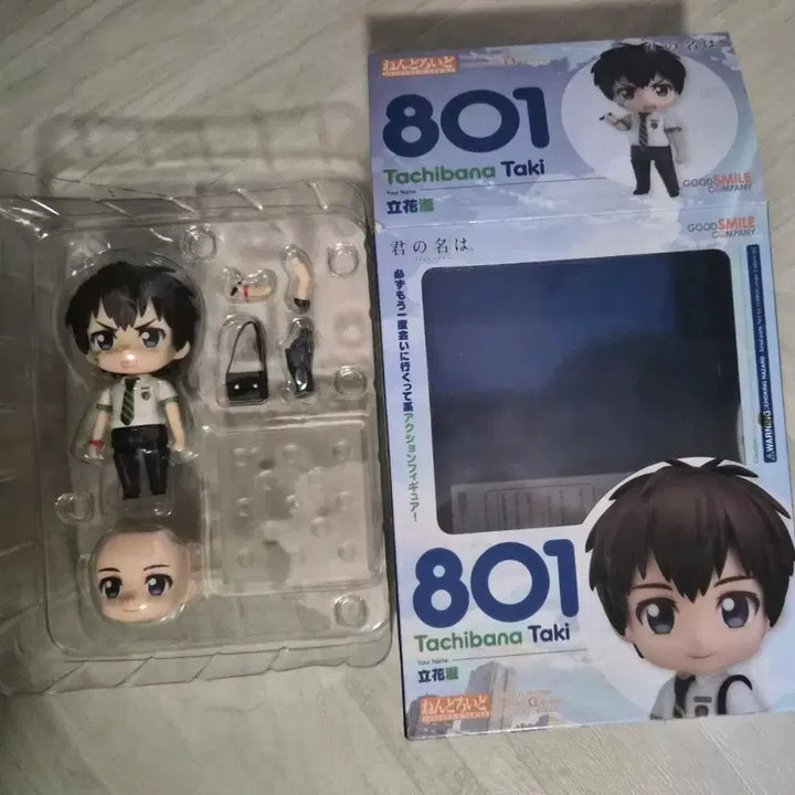 [BUNJANG] Your Name Taki Nendoroid / 너의이름은 타키 넨도로이드