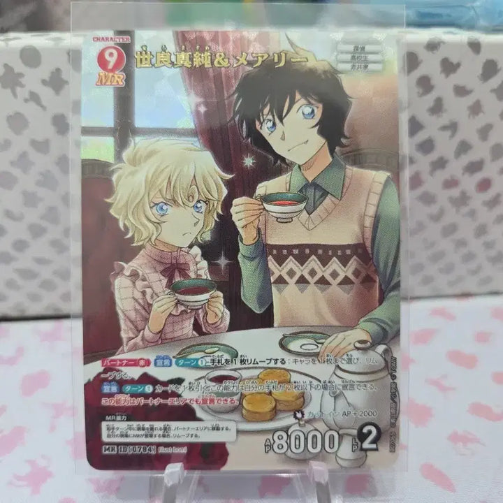 [BUNJANG] Detective Conan Card Game Vol. 7 Seramashumi &amp; Mary MR Card / 명탐정코난카드게임 7탄 세라마스미&amp;메리 MR