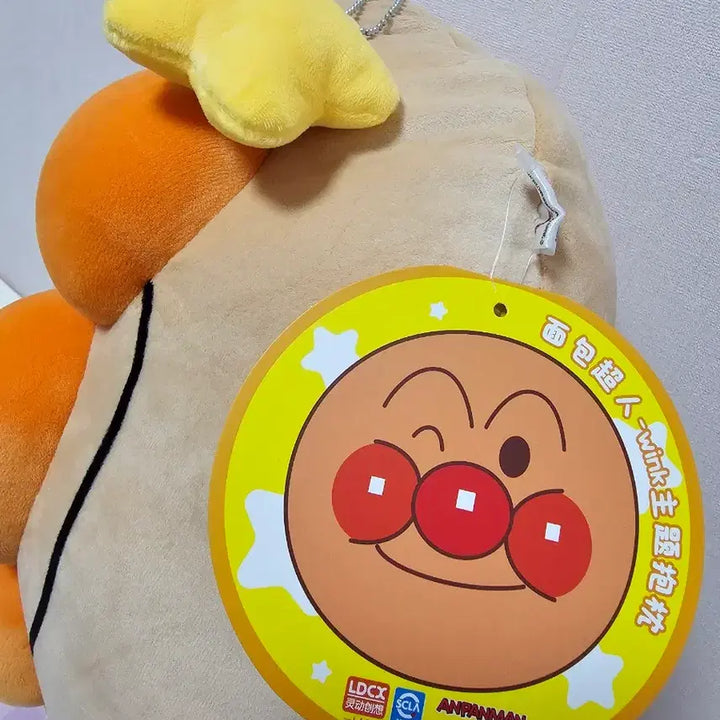 [BUNJANG] Anpanman Face Cushion / 호빵맨 얼굴 쿠션(새상품)