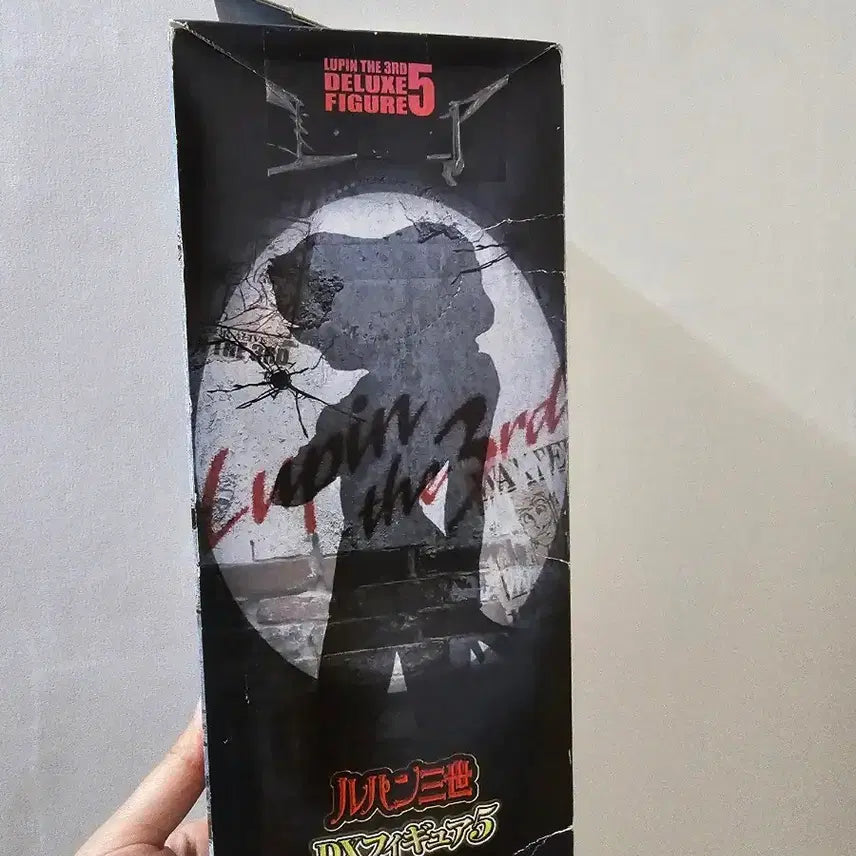 [BUNJANG] Lupin the 3rd Mine Fujiko Figure (Unopened, Classic) / 고전 미개봉 루팡3세 미네후지코 피규어