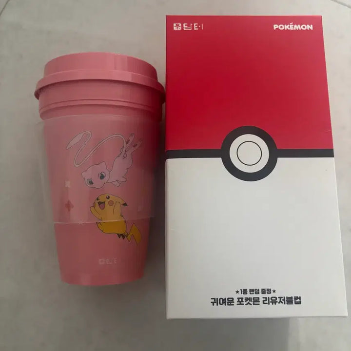 [BUNJANG] Pokemon Pikachu Mew Reusable Cup Kombucha / 포켓몬 피카츄 뮤 리유저블컵 콤부차