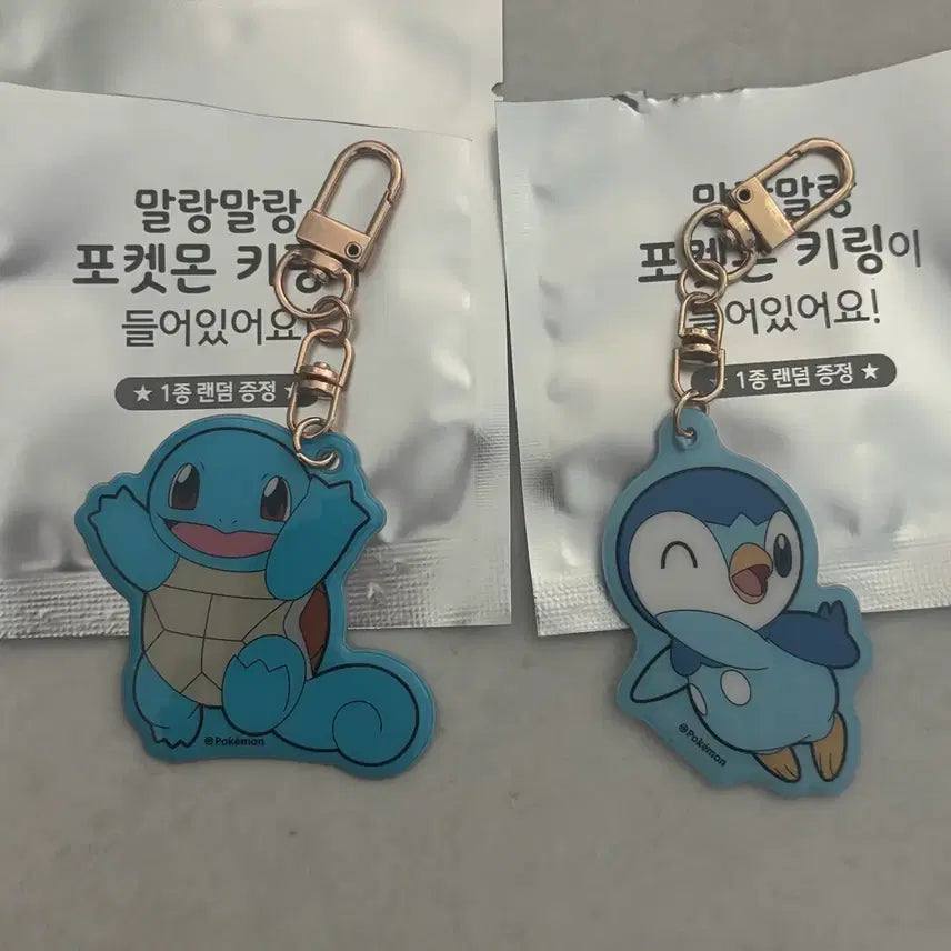 [BUNJANG] Pokemon Squirtle &amp; Piplup Squishy Keychain Set / 포켓몬스터 콤부차 말랑말랑 키링 꼬부기 팽도리