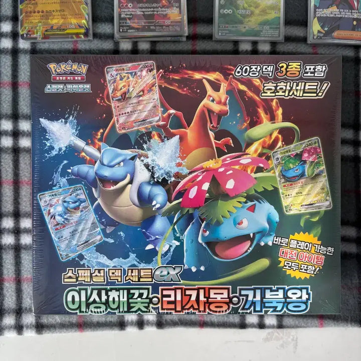 [SOLD OUT] 포켓몬스터 스페셜 덱 세트 EX 이상해꽃 리자몽 거북왕