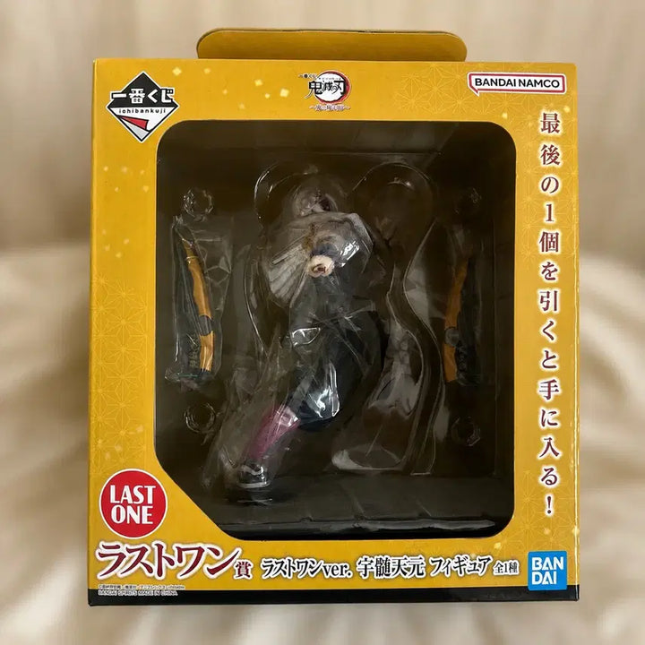 [BUNJANG] Kimetsu no Yaiba Tengen Uzui Last One Figure (Sealed) / 미개봉) 귀멸의칼날 제일복권 우즈이 텐겐 라스트원 피규어