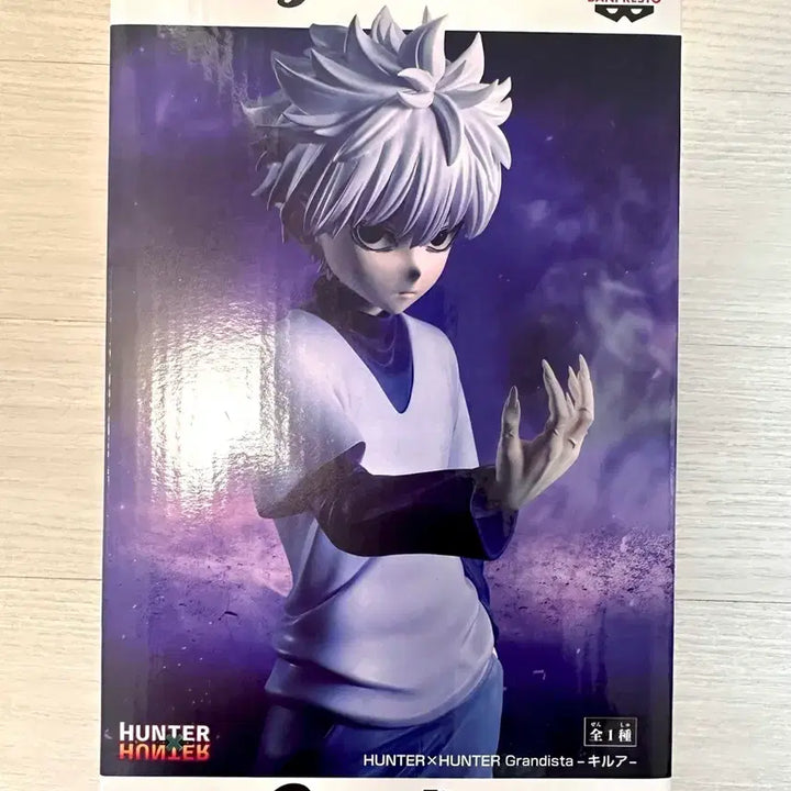 [BUNJANG] Hunter x Hunter Killua Zoldyck Grandista Figure (Sealed) / (미개봉 헌터헌터 키르아 그란디스타 피규어