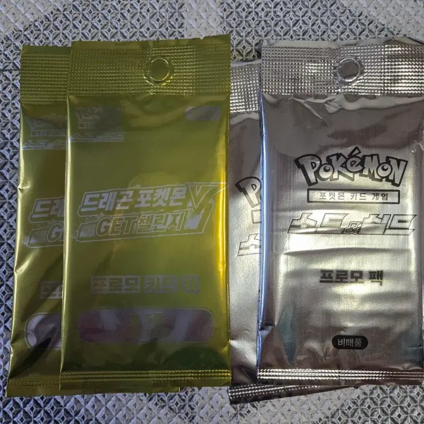 [SOLD OUT] 포켓몬카드 프로모카드 소드실드 드래곤포켓몬V 4팩 일괄