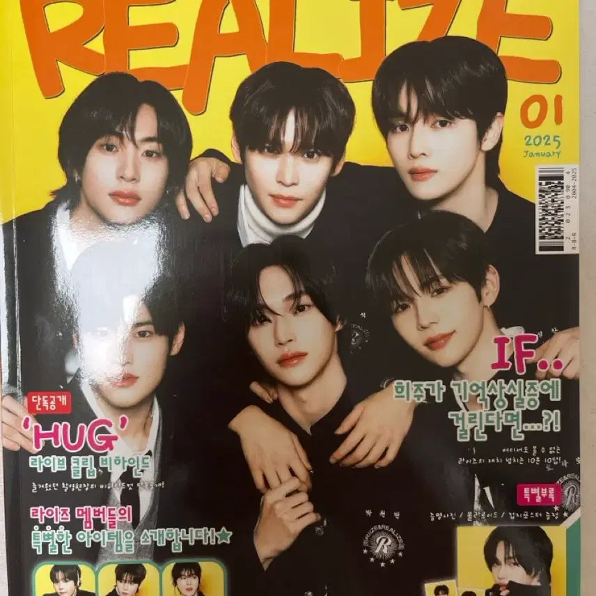 [BUNJANG] RIIZE 2025 Hug Special MD Magazine Set Shotaro / 라이즈 2025 허그 스페셜 엠디 매거진 set 쇼타로