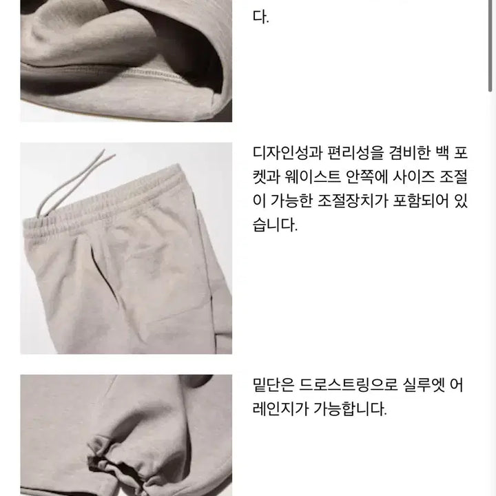 [BUNJANG] UNIQLO C Sweat Wide Pants (Long Length) XS Black / UNIQLO C 유니클로 스웨트와이드팬츠(긴기장) XS 블랙