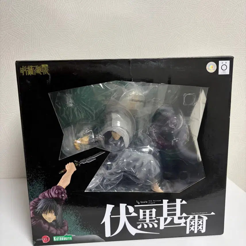[BUNJANG] Kotobukiya Toji Fushiguro Figure / 코토부키야 토우지