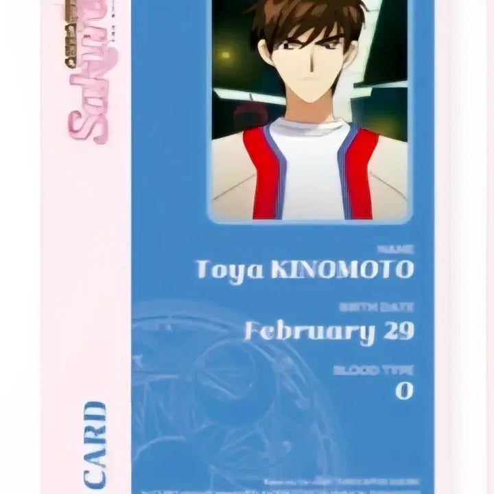 [BUNJANG] Cardcaptor Sakura ID Card (Doujin) + Wand Badge Set / 2종)카드캡터체리 ID카드(도진 토우야)+마법봉 뱃지