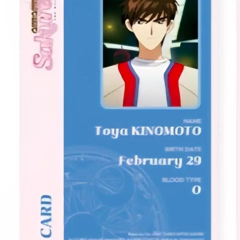 [BUNJANG] Cardcaptor Sakura ID Card (Doujin) + Wand Badge Set / 2종)카드캡터체리 ID카드(도진 토우야)+마법봉 뱃지