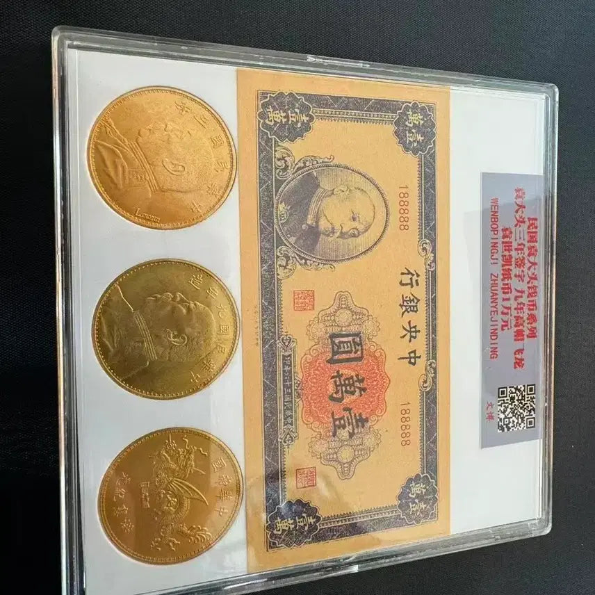 [BUNJANG] Republic of China Coin and Banknote Set / 중화민국 주화 3점 및 지폐 세트