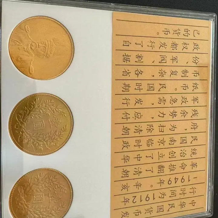 [BUNJANG] Republic of China Coin and Banknote Set / 중화민국 주화 3점 및 지폐 세트