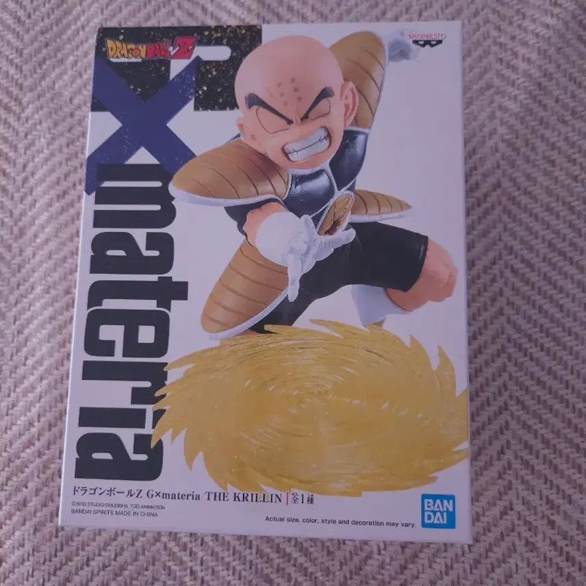 [BUNJANG] Dragon Ball Krillin Materia Origin Slash Figure / 드래곤볼 크리링 마테리아 기원참 피규어