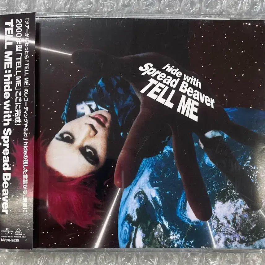 [BUNJANG] Hide with Spread Beaver Tell Me Maxi Single CD / Hide with Spread Beaver / Tell Me 싱글CD