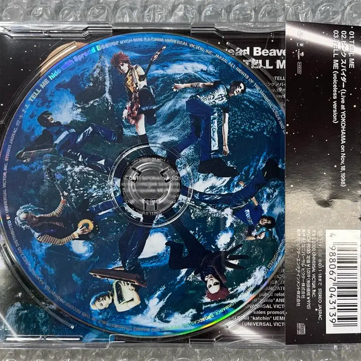 [BUNJANG] Hide with Spread Beaver Tell Me Maxi Single CD / Hide with Spread Beaver / Tell Me 싱글CD