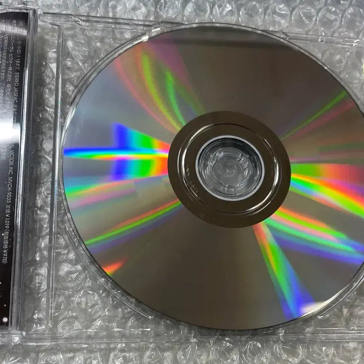 [BUNJANG] Hide with Spread Beaver Tell Me Maxi Single CD / Hide with Spread Beaver / Tell Me 싱글CD