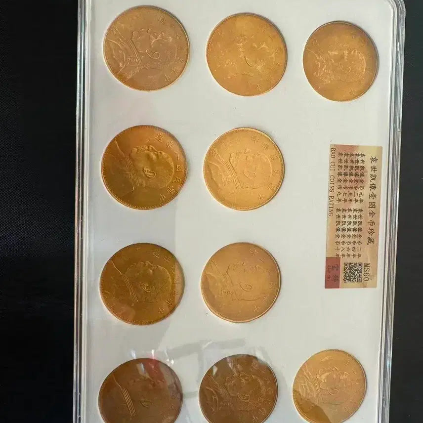 [BUNJANG] Ancient Chinese Coin Collection Set (10 Coins) / 중국 옛 주화 10점 세트입니다.