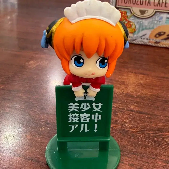 [SOLD OUT] 은혼 오챠모토 요로즈야 카페 카구라