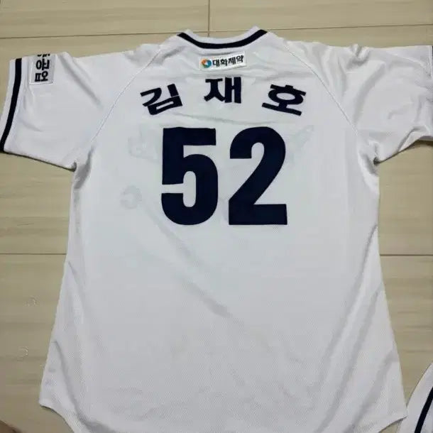[BUNJANG] Doosan Bears Kim Jae-ho Authentic Classic Old Uniform L (100) / 두산베어스 김재호 어센틱 클래식 올드 유니폼 L 100