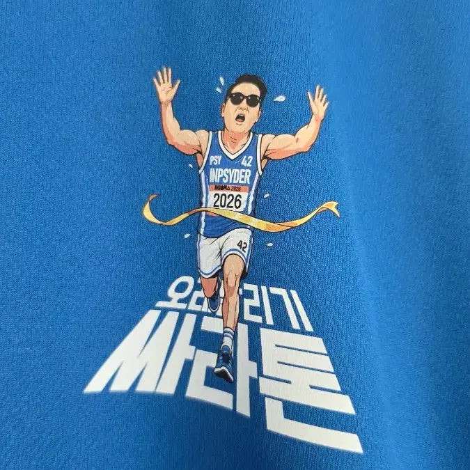 [BUNJANG] Concert T-Shirt / 흠뻑쇼 굿즈 판매합니다.