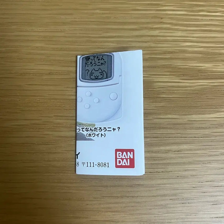[BUNJANG] Dokodemo Issho Pocketstation Gacha / 도코데모잇쇼 포켓스테이션 가챠