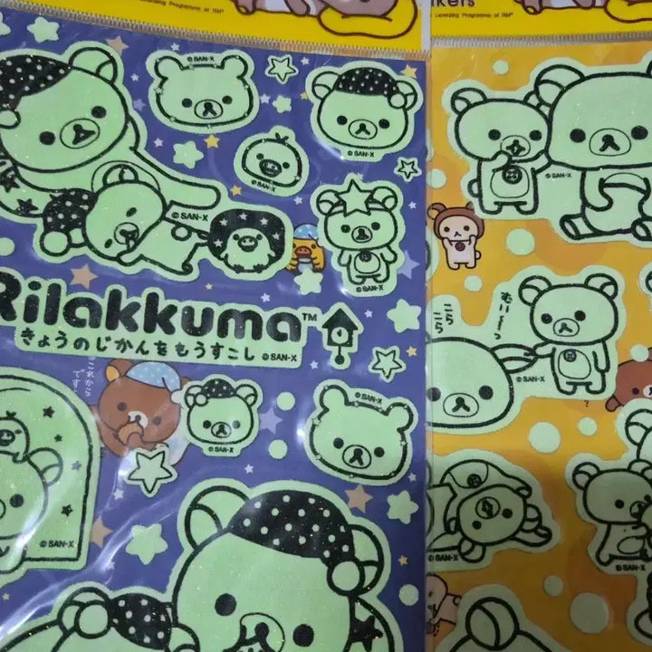 [BUNJANG] Rilakkuma Glow-in-the-Dark Big Sticker Set (3 Pieces) / 3개셋트)고전 리락쿠마 야광 빅 스티커(29cm)