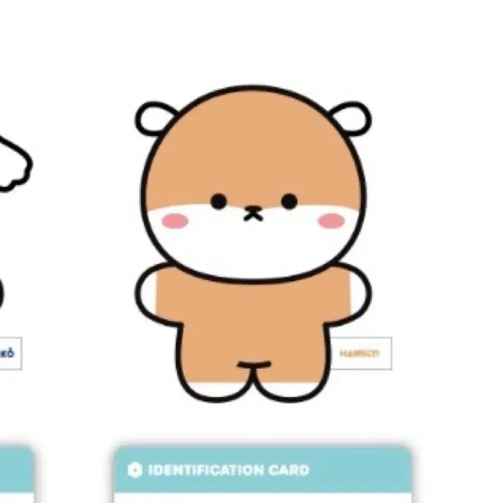 [SOLD OUT] 미개봉 몬스타엑스 기현 미니 미니 햄슥이 인형