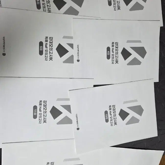 [BUNJANG] Gangdae K English Half Mock Tests (21 Sessions) / 강대k 영어 하프 모의고사 판매합니다 총 21회분