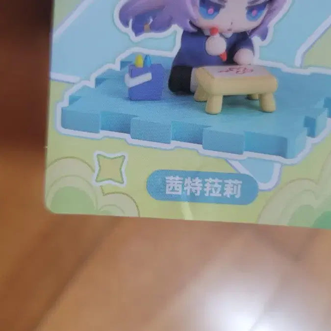 [BUNJANG] Genshin Impact Shytlali Figure Dongmong Gijin / 원신 피규어 동몽기진 시틀라리