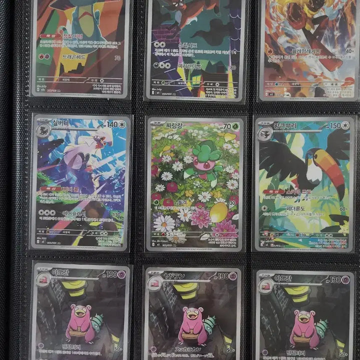 [BUNJANG] Pokemon Card AR / 포켓몬카드 ar 6