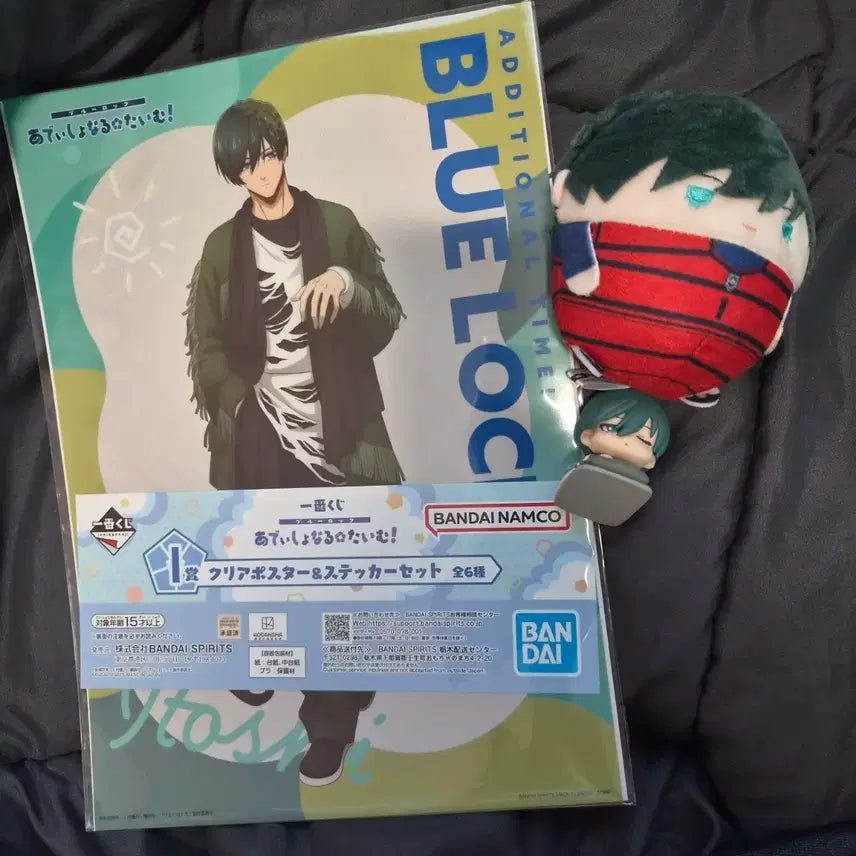 [BUNJANG] Blue Lock Itoshi Rin Bundle Set / 블루록 이토시 린 일괄
