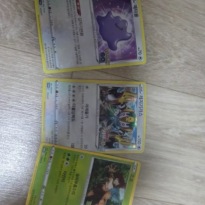 [BUNJANG] Pokemon Metamon Regigigas Coco Rare Card / 포켓몬 카드 메타몽 레지기가스 코코 희귀 카드