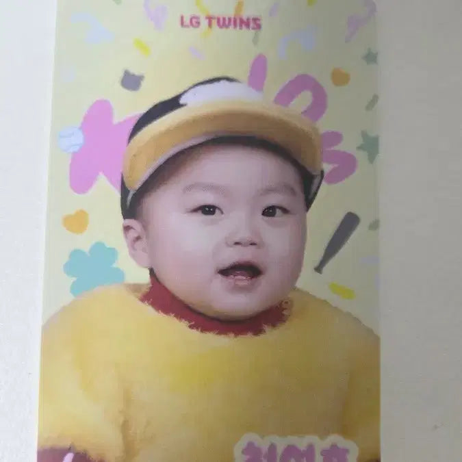 [SOLD OUT] LG트윈스 천성호 어린이날 포카