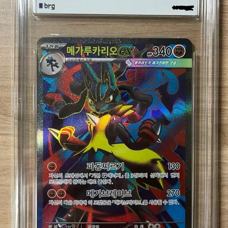 [BUNJANG] Pokemon Card Mega Lucario EX SR 