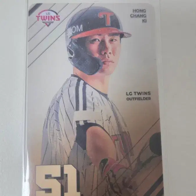 [SOLD OUT] LG트윈스 홍창기 포카
