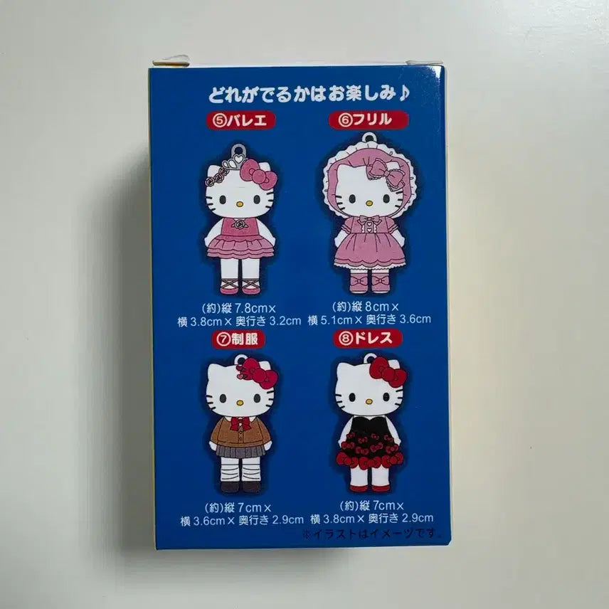 [SOLD OUT] 헬로키티 50주년 시크릿 마스코트 피규어 키링 도쿄전시회 B타입