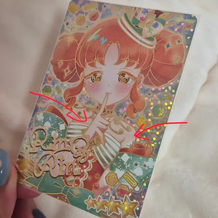 [BUNJANG] i-FREE Ringling Melody Buzzrium Autograph Card / (검은선 있음) 일판 아이프리 링링 멜로디 버즈리움 사인카드 팝니다