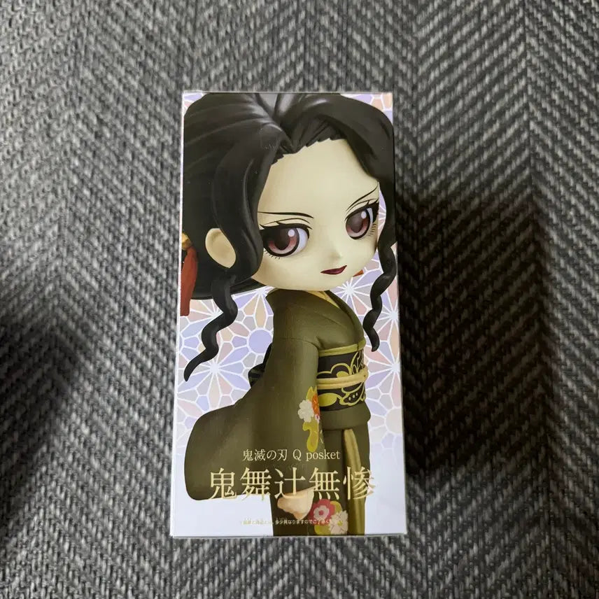 [BUNJANG] Bandai Q Posket Demon Slayer Muzan Figure / 반다이 큐포스켓 귀멸의칼날 무잔