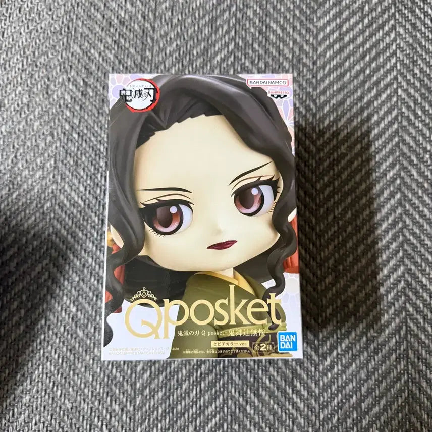 [BUNJANG] Bandai Q Posket Demon Slayer Muzan Figure / 반다이 큐포스켓 귀멸의칼날 무잔