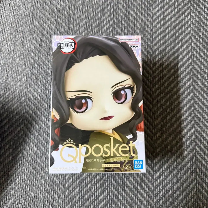 [BUNJANG] Bandai Q Posket Demon Slayer Muzan Figure / 반다이 큐포스켓 귀멸의칼날 무잔