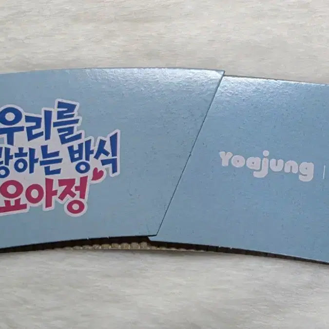 [BUNJANG] TXT Yoajung Collaboration Cup Holder / 투바투 X 요아정 콜라보 컵홀더 판매