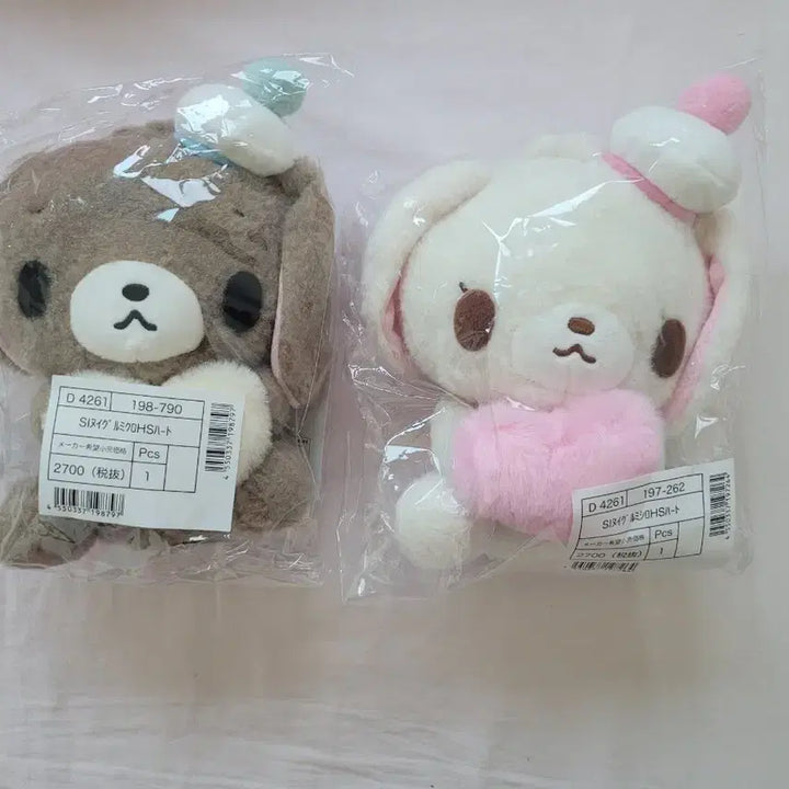 [BUNJANG] Heisei Sugarbunnies Shiro Usa Kuro Usa Plush Set / 헤이세이 슈가바니즈 누이 인형 세트 시로우사 쿠로우사