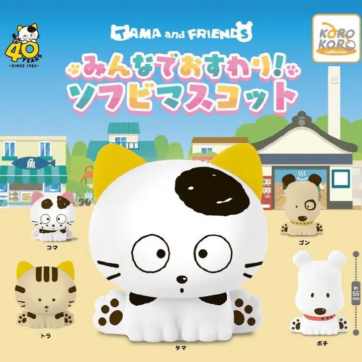 [BUNJANG] Tama Friends Gacha Figures Bundle Set / 타마프렌즈 타마와친구들 가챠피규어 일괄
