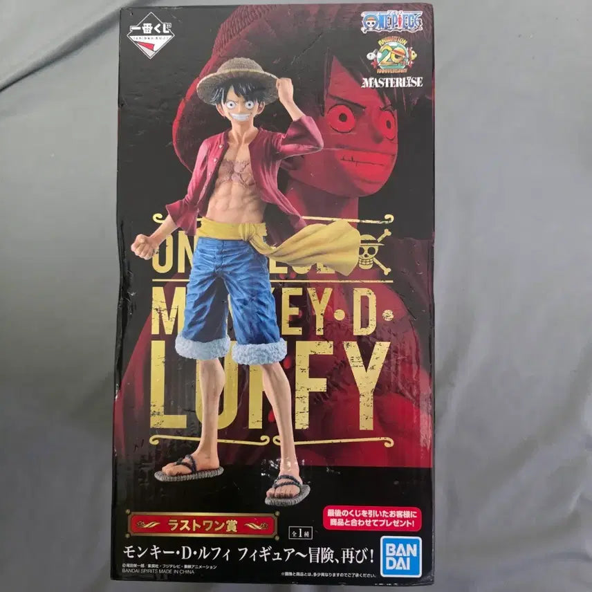 [BUNJANG] One Piece Ichiban Shōto THE GREATEST! 20th Anniversary Last One Prize Luffy Figure (Sealed) / 미개봉) 원피스 제일복권 THE GREATEST! 20th 라스트원상