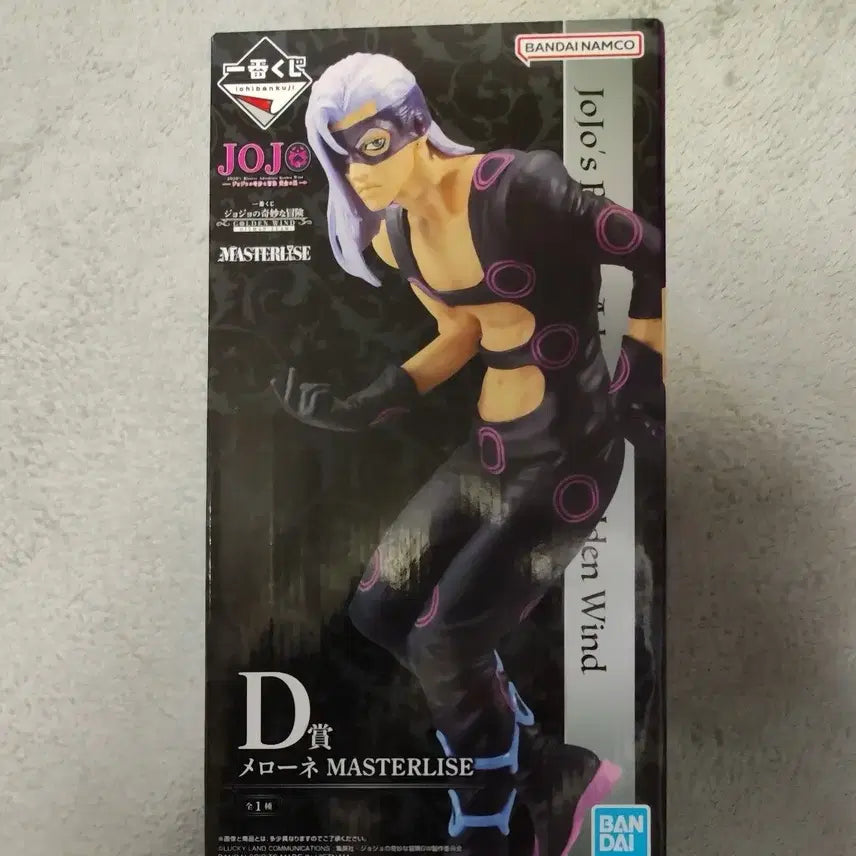 [BUNJANG] JoJo&